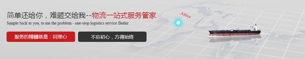 按國(guó)家/港口分類