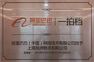 旭洲物流為您解決空調(diào)出口難題