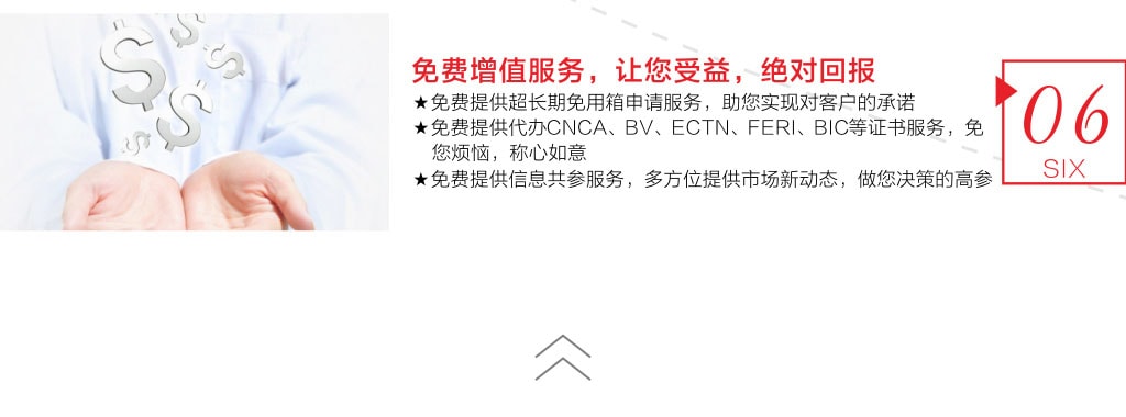 旭洲物流助您家電運往非洲