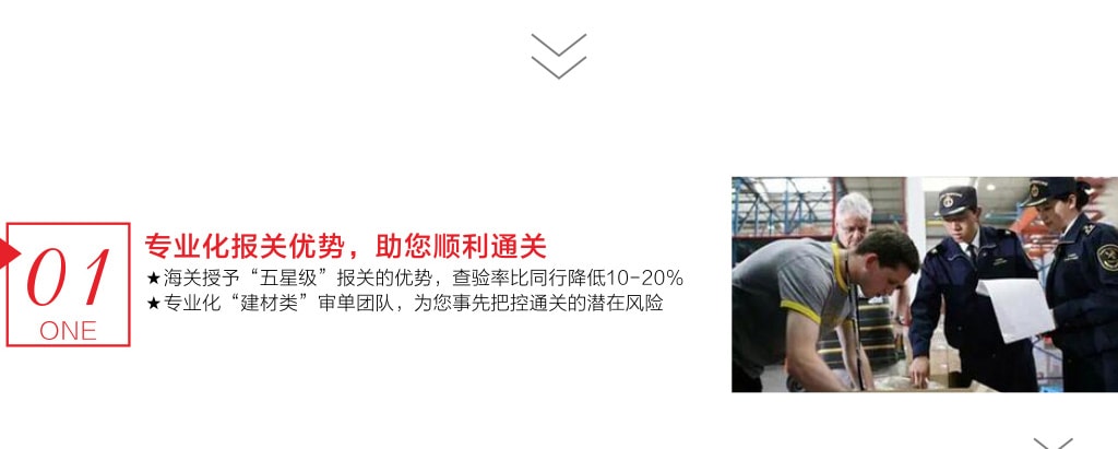 建材運(yùn)往非洲，找旭洲物流來幫忙。