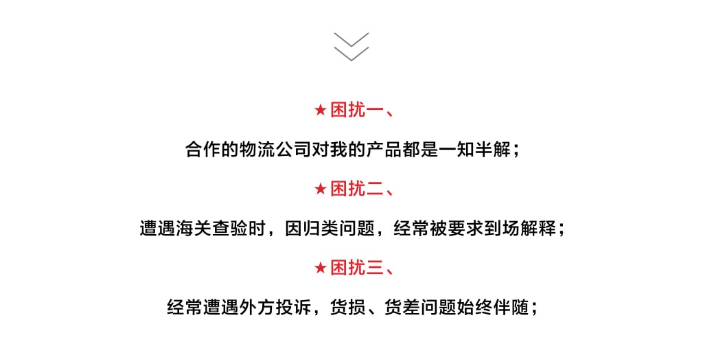 建材運(yùn)往非洲，找旭洲物流來幫忙。