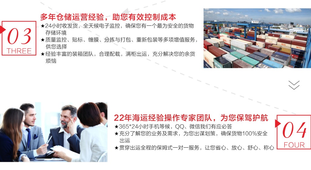 建材運(yùn)往非洲，找旭洲物流來幫忙。