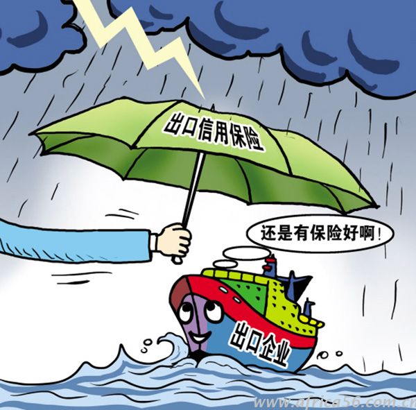 賣方在裝船前，須及時中國人民保險公司辦理投保手續(xù)，填制投保單