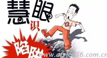 對尼貿(mào)易要警惕風(fēng)險(xiǎn)