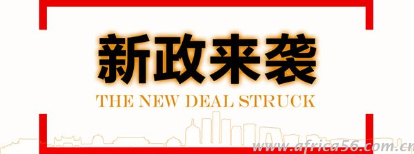 為進一步優(yōu)化我國出口退稅管理，國家稅務總局對《出口退（免）稅企業(yè)分類管理辦法》進行了修訂。