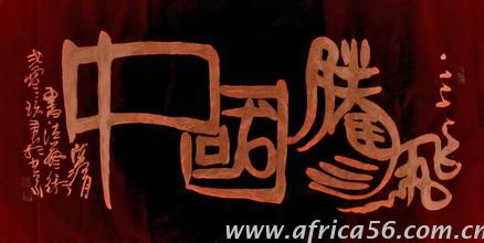 中國(guó)已經(jīng)不需要獎(jiǎng)牌來證明中國(guó)的能力