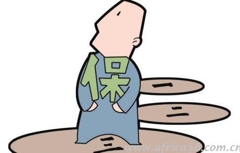 尼日利亞銀行禁售保險產(chǎn)品
