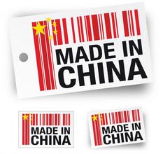 美國嚴查MADE IN CHINA標簽