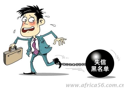 對外貿(mào)易，謹防老賴