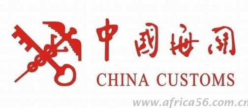 當(dāng)船公司費率調(diào)整遇上海關(guān)政策變動，你要如何是好？