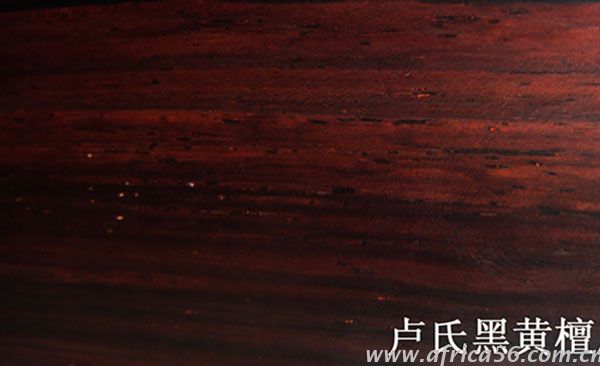 旭洲物流教您如何識別紅木