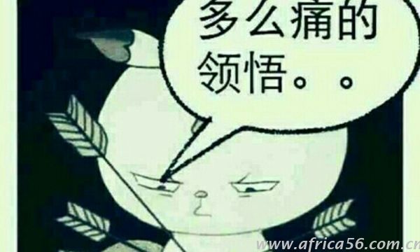 新型詐騙手法上線，請小心 