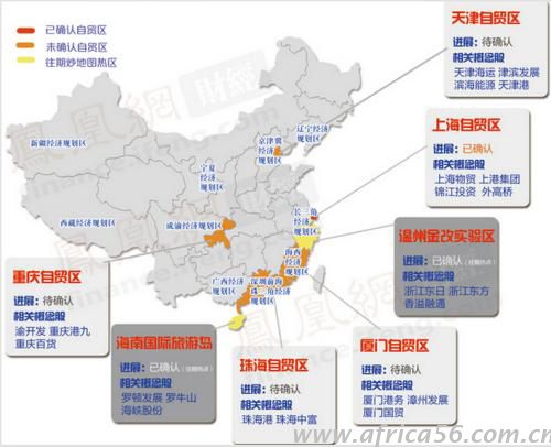 旭洲物流教您如何區(qū)別自貿(mào)區(qū)和保稅區(qū)？