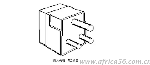 旭洲物流帶來(lái)最全的非洲各國(guó)電壓幅度以及插座類型