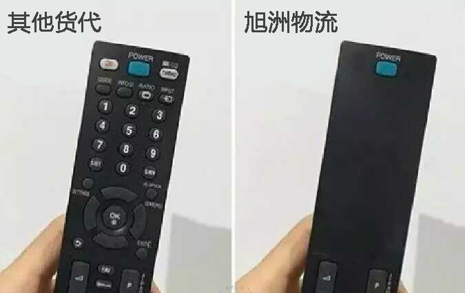 國際物流貨代和國際物流貨代的區(qū)別，你懂的。