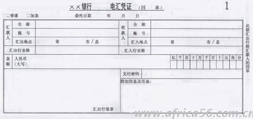 如何規(guī)避外貿(mào)結(jié)匯風(fēng)險，讓你賺錢不受騙，旭洲物流有技巧