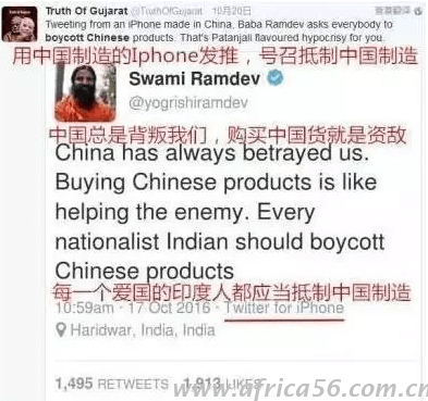 印度擬出臺措施限制進(jìn)口中國產(chǎn)品，made in china何去何從？