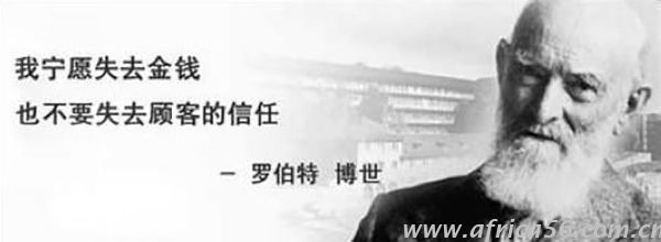 如何快速有效搞定德國客戶？_旭洲物流