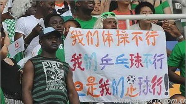和尼日利亞人做生意，如何有效防止被騙？ _旭洲物流