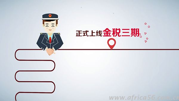 史上最強(qiáng)查稅系統(tǒng)來襲，再不自查發(fā)票就來不及了！