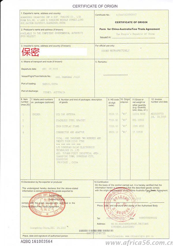 最全的各國關(guān)稅起征點以及查詢方法集粹來襲！_旭洲物流