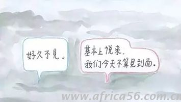 霧霾侵害你身體的同時(shí)還影響著您的船期_旭洲物流
