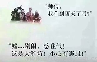 霧霾侵害你身體的同時(shí)還影響著您的船期_旭洲物流