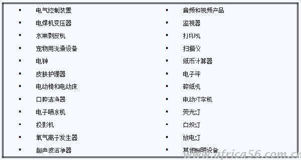 產(chǎn)品出口韓國，沒有以下認(rèn)證就難辦了！_旭洲物流