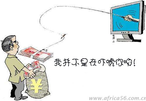 做到五個凡事，和外貿(mào)欺詐說再見！_旭洲物流