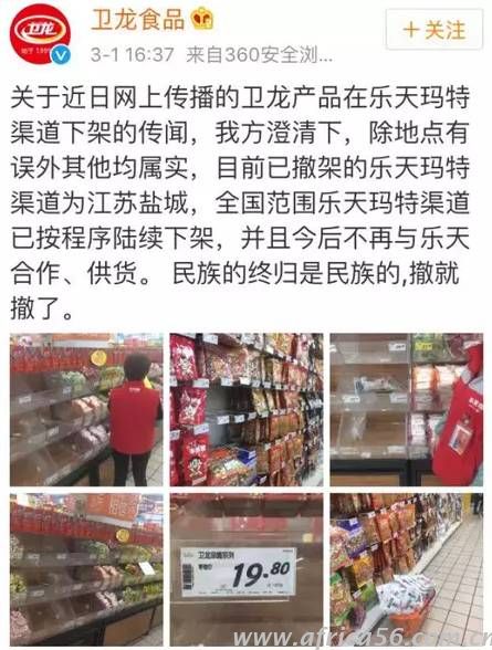 薩德計(jì)劃逐步進(jìn)行，中韓貿(mào)易是否一朝回到解放前？_旭洲物流