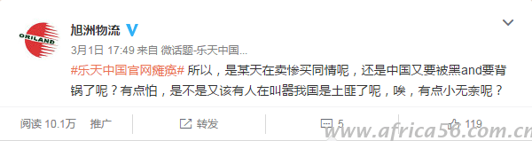 薩德計(jì)劃逐步進(jìn)行，中韓貿(mào)易是否一朝回到解放前？_旭洲物流