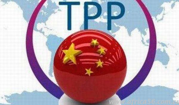 群龍無首的TPP，中國會不會成為美國退群之后的新一任群主？ _旭洲物流