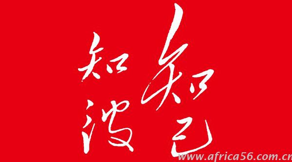 掌握以下要點(diǎn)，外貿(mào)企業(yè)提高客戶開發(fā)成功率簡(jiǎn)直So Easy_旭洲物流