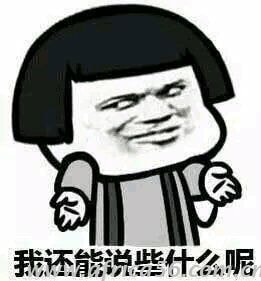客戶讓你低開發(fā)票, 你干還是不干？_旭洲物流