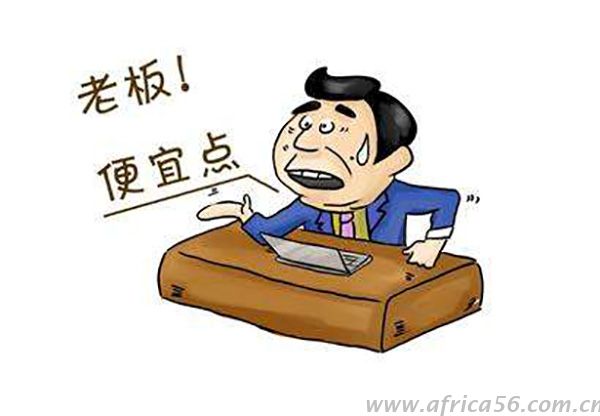 客戶一再砍價(jià)，外貿(mào)企業(yè)該如何應(yīng)對？_旭洲物流