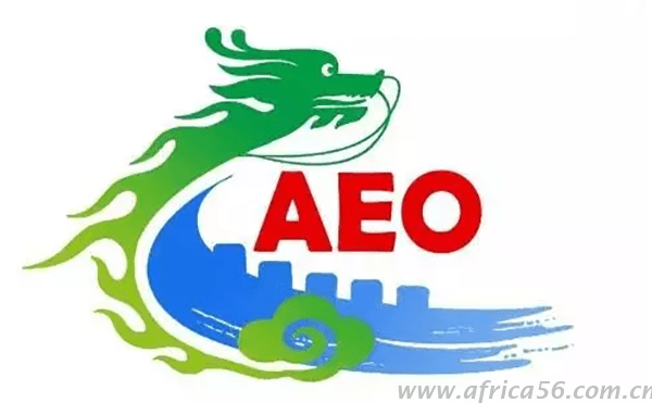 AEO重新認證來襲，外貿(mào)企業(yè)需要做好哪些準備？_旭洲物流