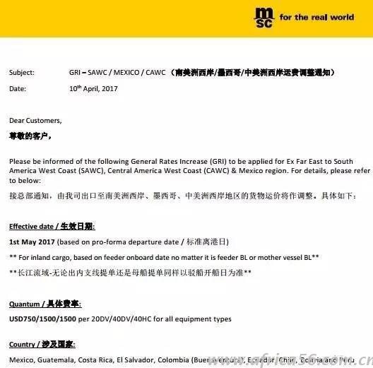 5月漲價一觸即發(fā)，你的小重箱也在劫難逃！_旭洲物流