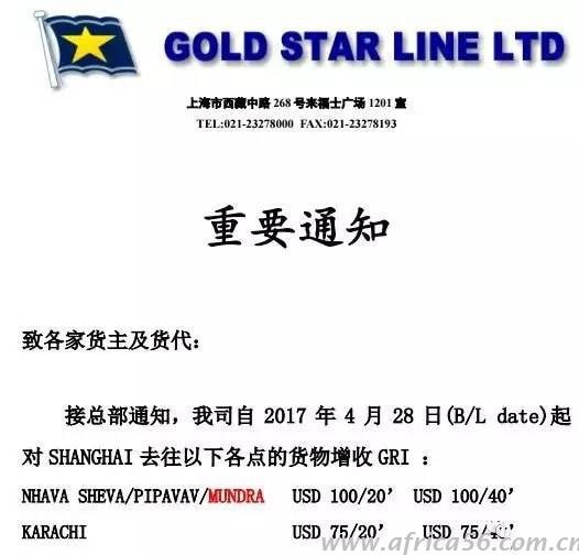 5月漲價一觸即發(fā)，你的小重箱也在劫難逃！_旭洲物流