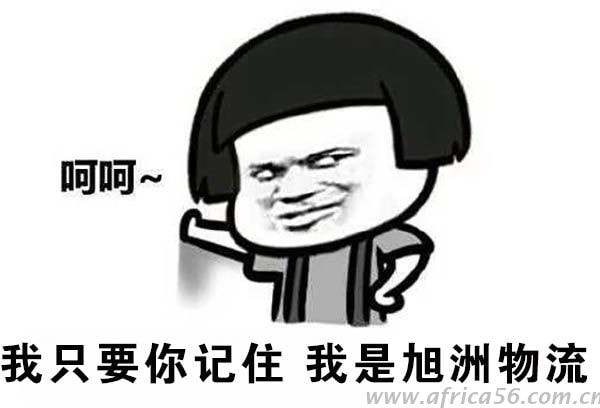 是什么讓麥當(dāng)勞有底氣改名為金拱門?_旭洲物流