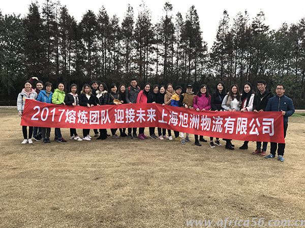 熔煉團(tuán)隊(duì)，迎接未來(lái)，用更好的旭洲物流回報(bào)您的信賴