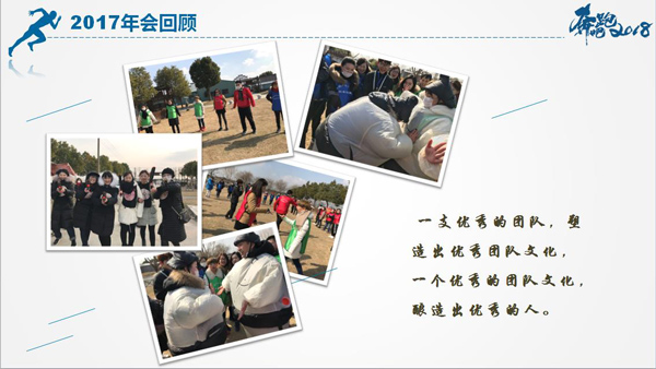 新起點，新征程，騰飛2018_旭洲物流_非洲海運
