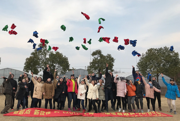 新起點，新征程，騰飛2018_旭洲物流_非洲海運